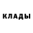 КЕТАМИН ketamine Billy Ford