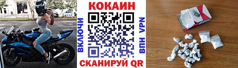 COCAIN Columbia  Купить закладки  Мураши 