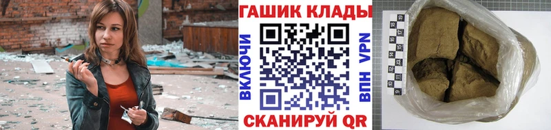 Гашиш индика сатива  Купить закладки  Мураши 