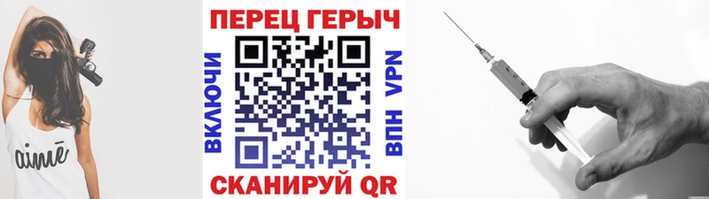 Купить закладки  Мураши  ГЕРОИН хмурый 