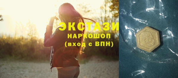 сатива Лихославль
