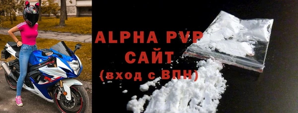 сатива Лихославль