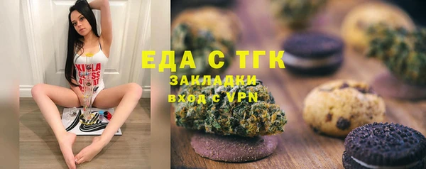 спиды Березники