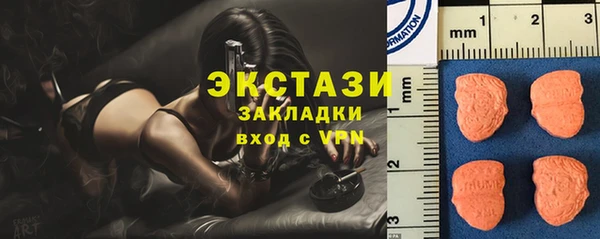 марки nbome Одинцово