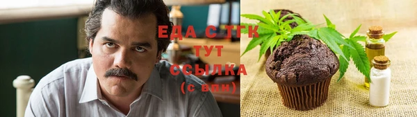 мдма Лиски