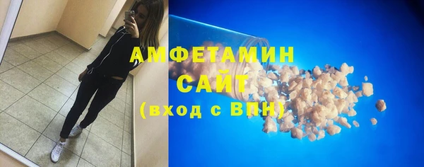 сатива Лихославль