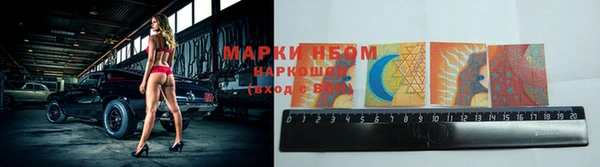 марки nbome Одинцово