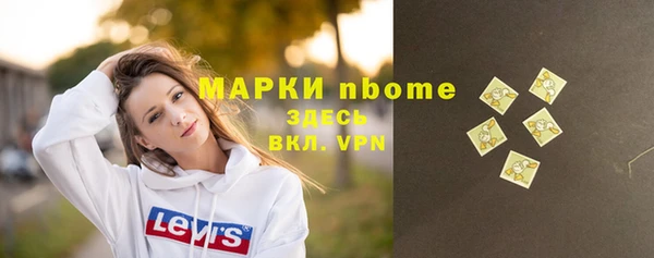 сатива Лихославль