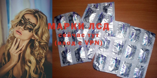 мдма Лиски