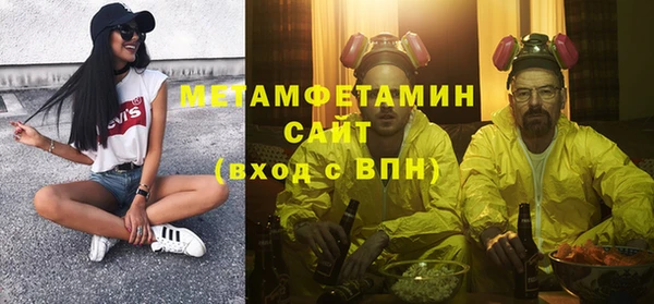 мдма Лиски