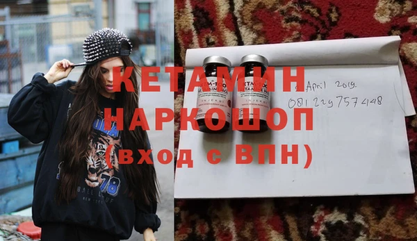 мдма Лиски