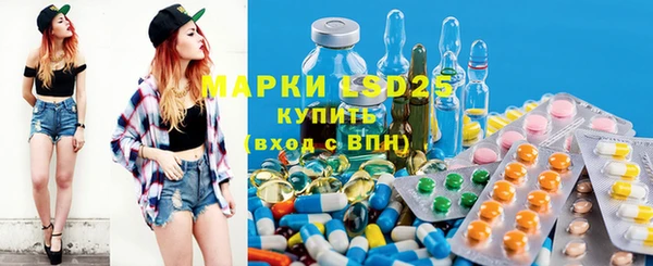 мдма Лиски