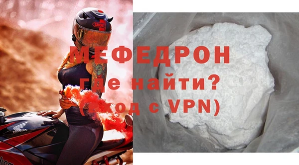 сатива Лихославль