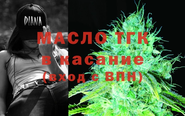 марки nbome Одинцово