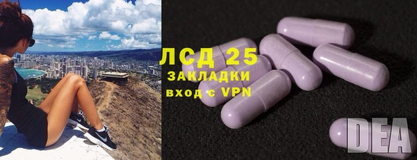 мдма Лиски