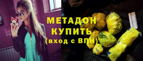 мдма Лиски