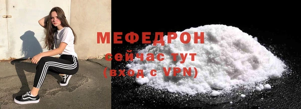 мдма Лиски