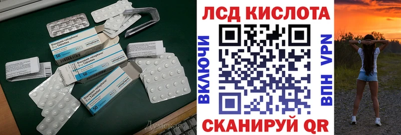 Купить закладки  Мураши  ЛСД экстази ecstasy 
