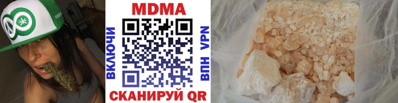 Купить Мураши MDMA молли