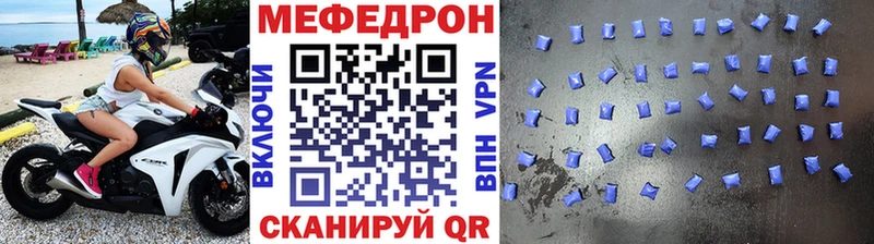 Меф 4 MMC  Купить закладки  Мураши 