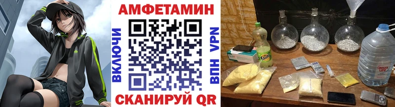 Купить закладки  Мураши  МЕТАМФЕТАМИН пудра 