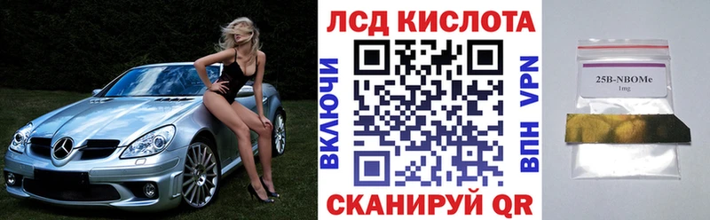 Наркотические марки 1500мкг  Купить где  Мураши 