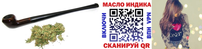 ТГК гашишное масло  Купить где  Мураши 